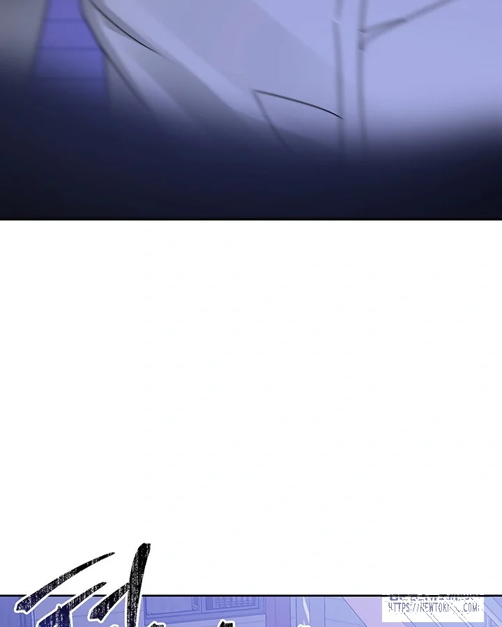 Cozy Obsession Chapter 54 - Page 15