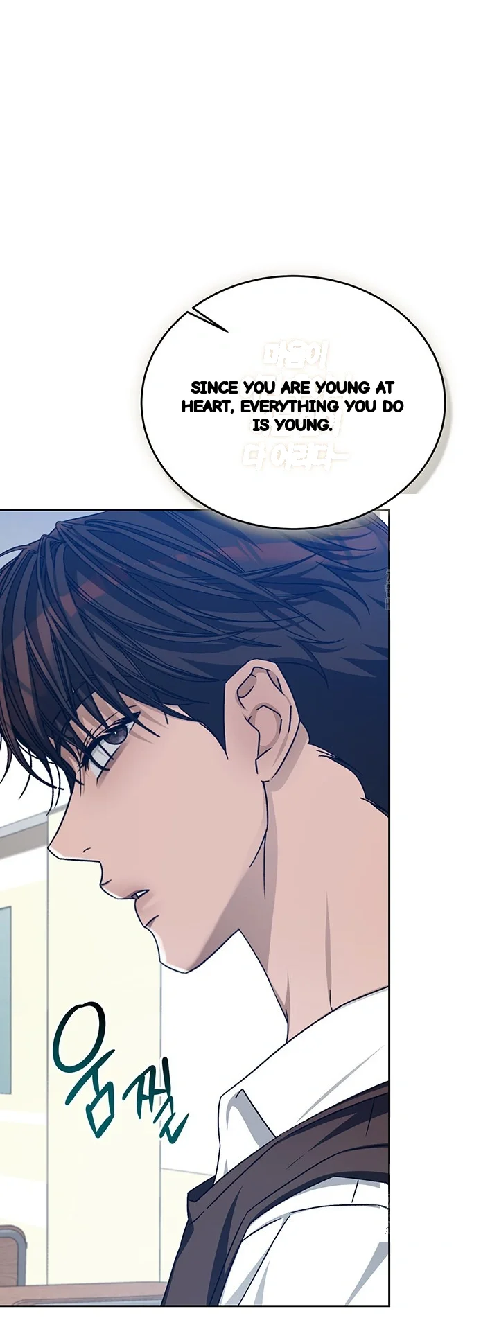Cozy Obsession Chapter 54 - Page 24