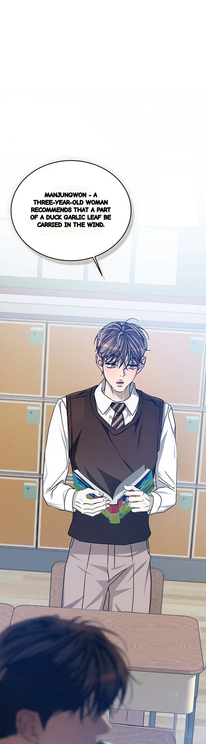 Cozy Obsession Chapter 54 - Page 25