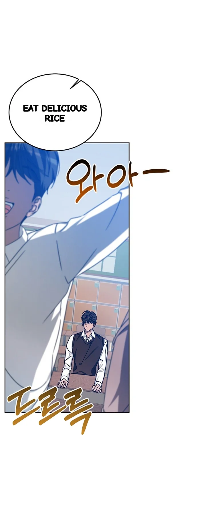 Cozy Obsession Chapter 54 - Page 33