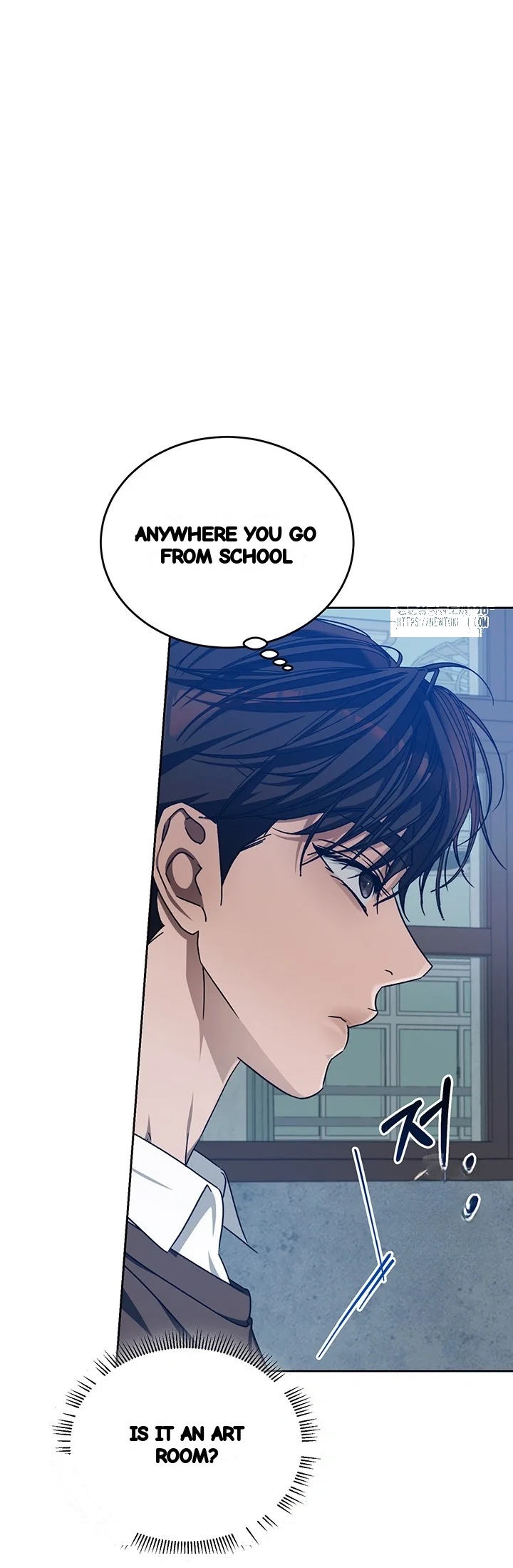 Cozy Obsession Chapter 54 - Page 47