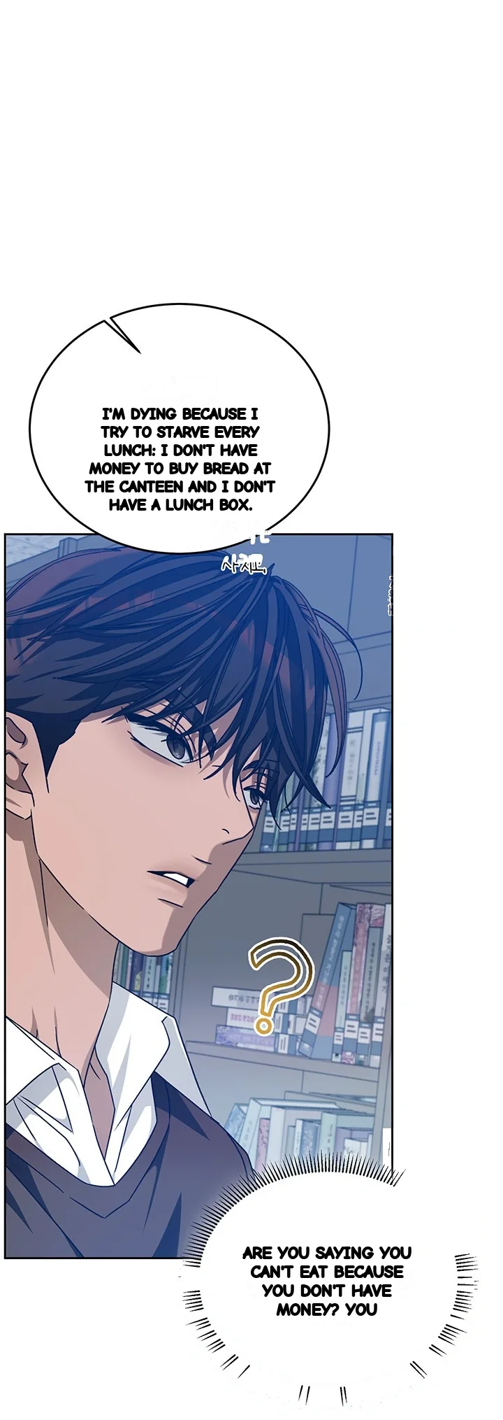 Cozy Obsession Chapter 54 - Page 56