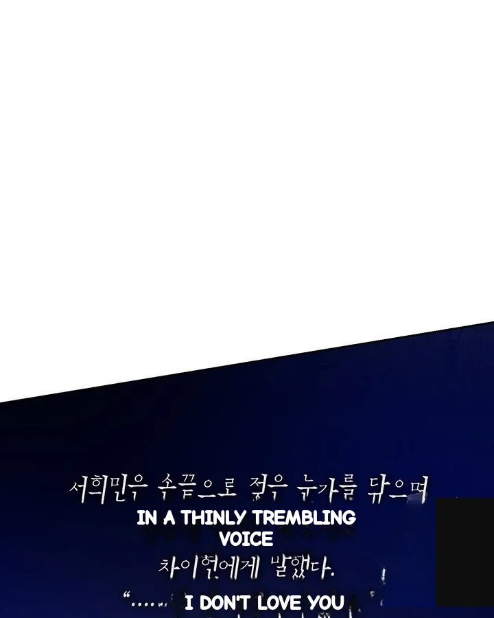 Cozy Obsession Chapter 54 - Page 62