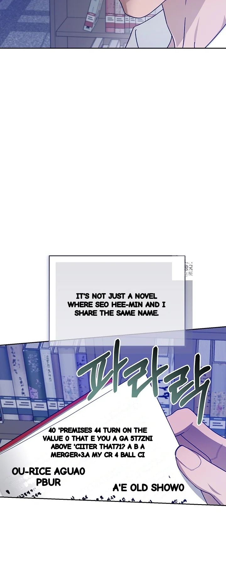 Cozy Obsession Chapter 54 - Page 66