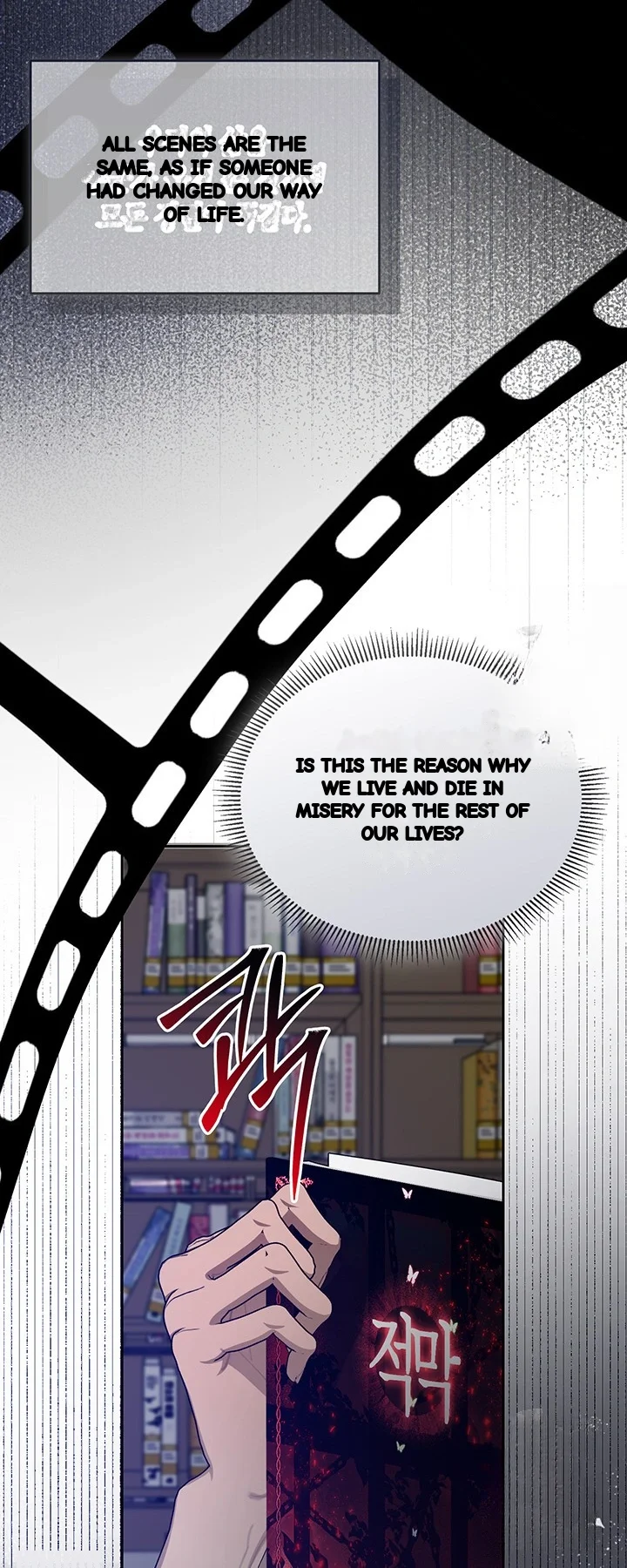 Cozy Obsession Chapter 54 - Page 69