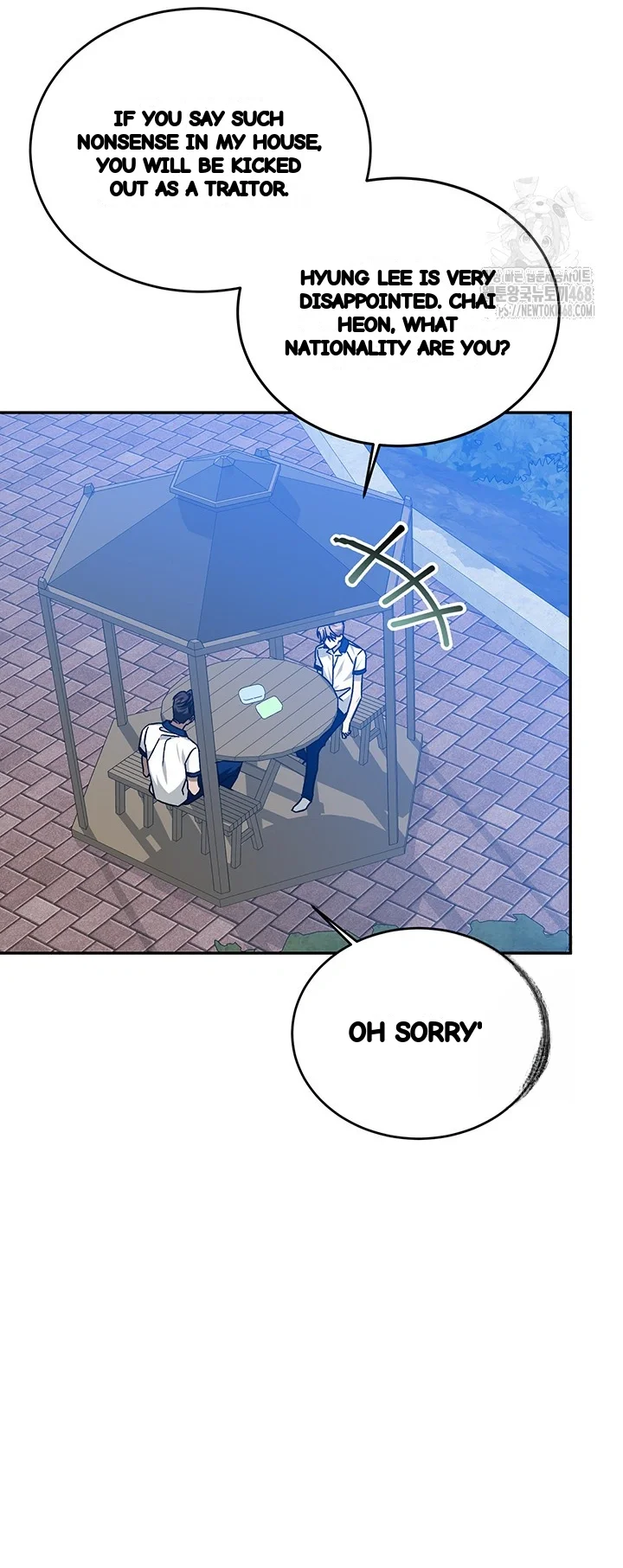 Cozy Obsession Chapter 55 - Page 14