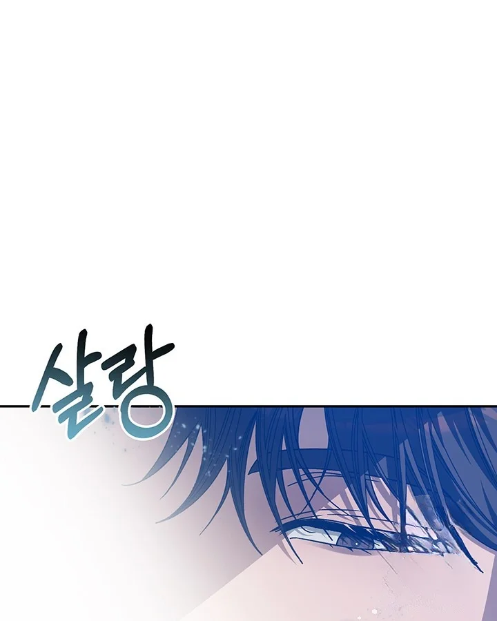 Cozy Obsession Chapter 55 - Page 18