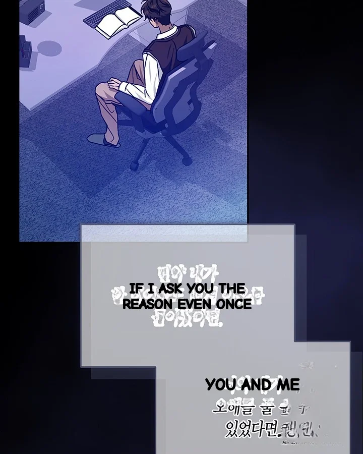 Cozy Obsession Chapter 55 - Page 20