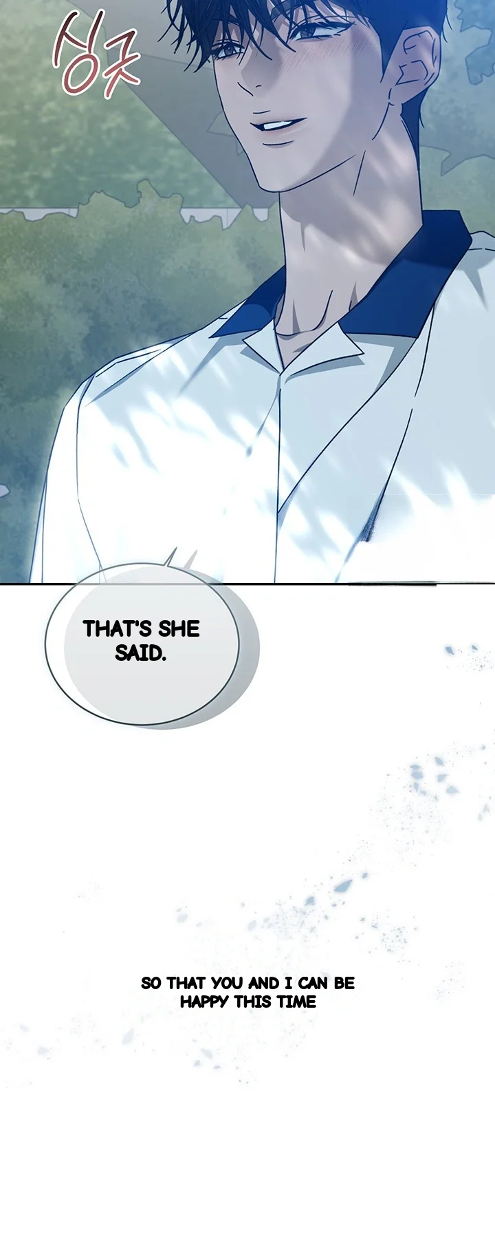 Cozy Obsession Chapter 55 - Page 27