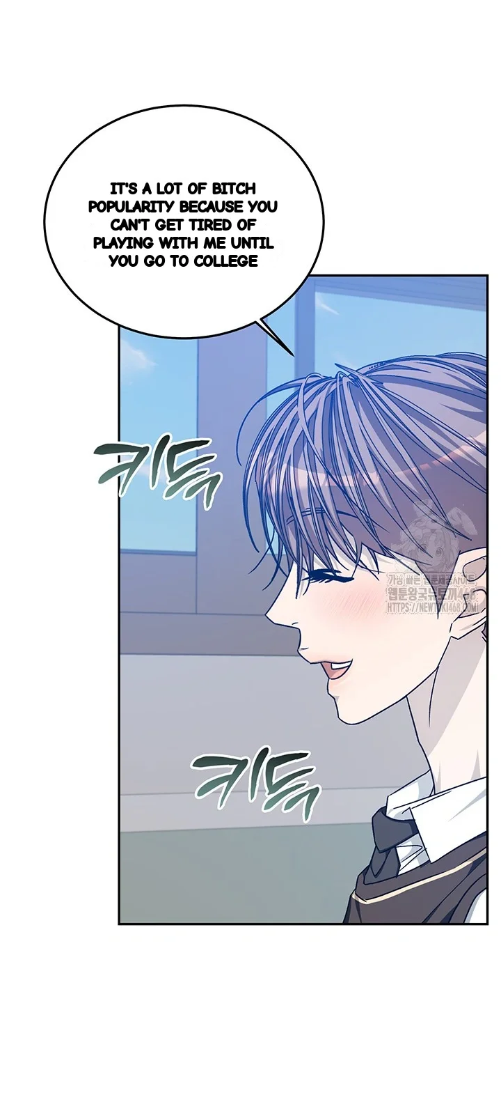 Cozy Obsession Chapter 55 - Page 38