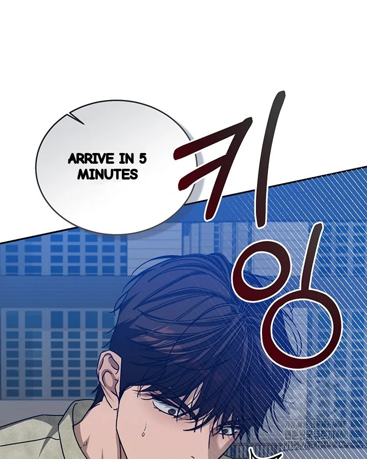 Cozy Obsession Chapter 55 - Page 51