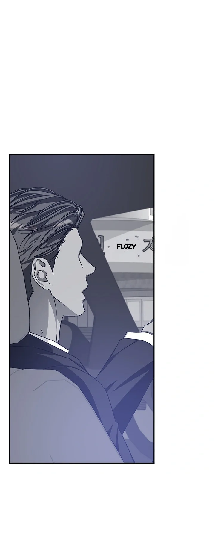 Cozy Obsession Chapter 55 - Page 53