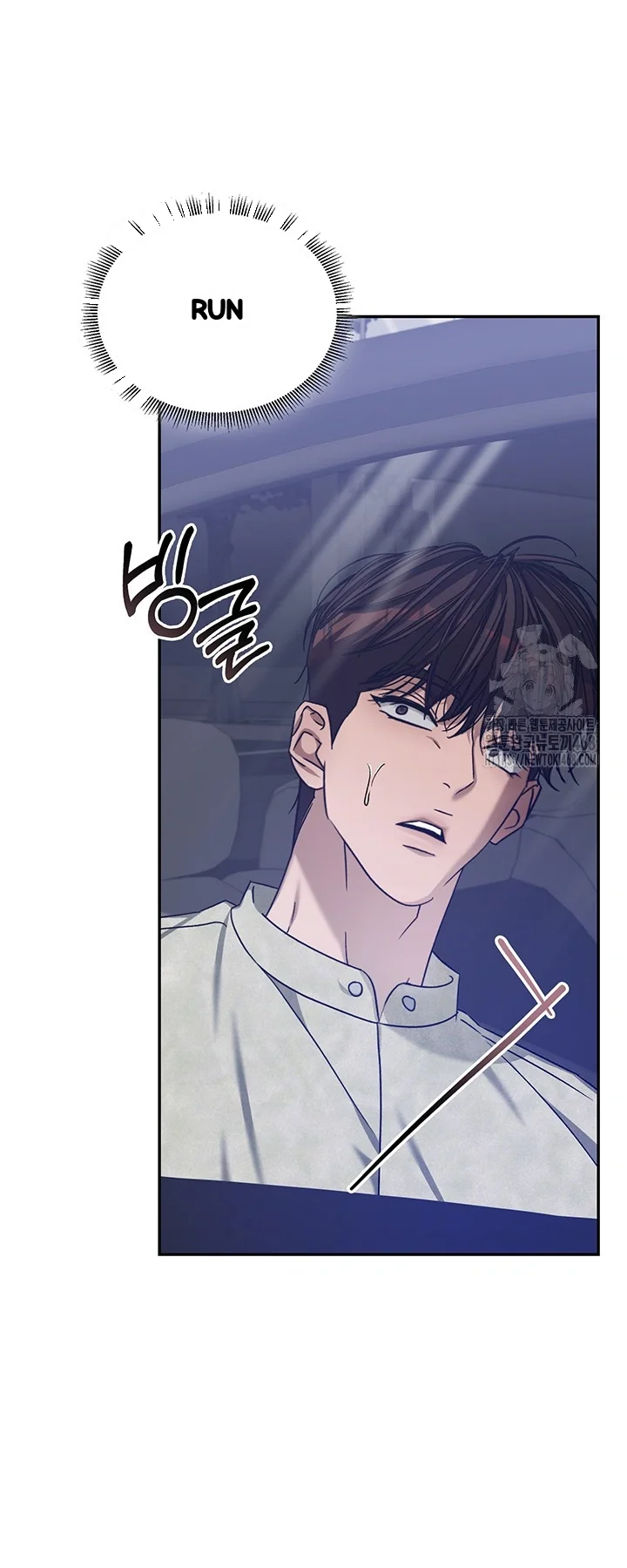 Cozy Obsession Chapter 55 - Page 54
