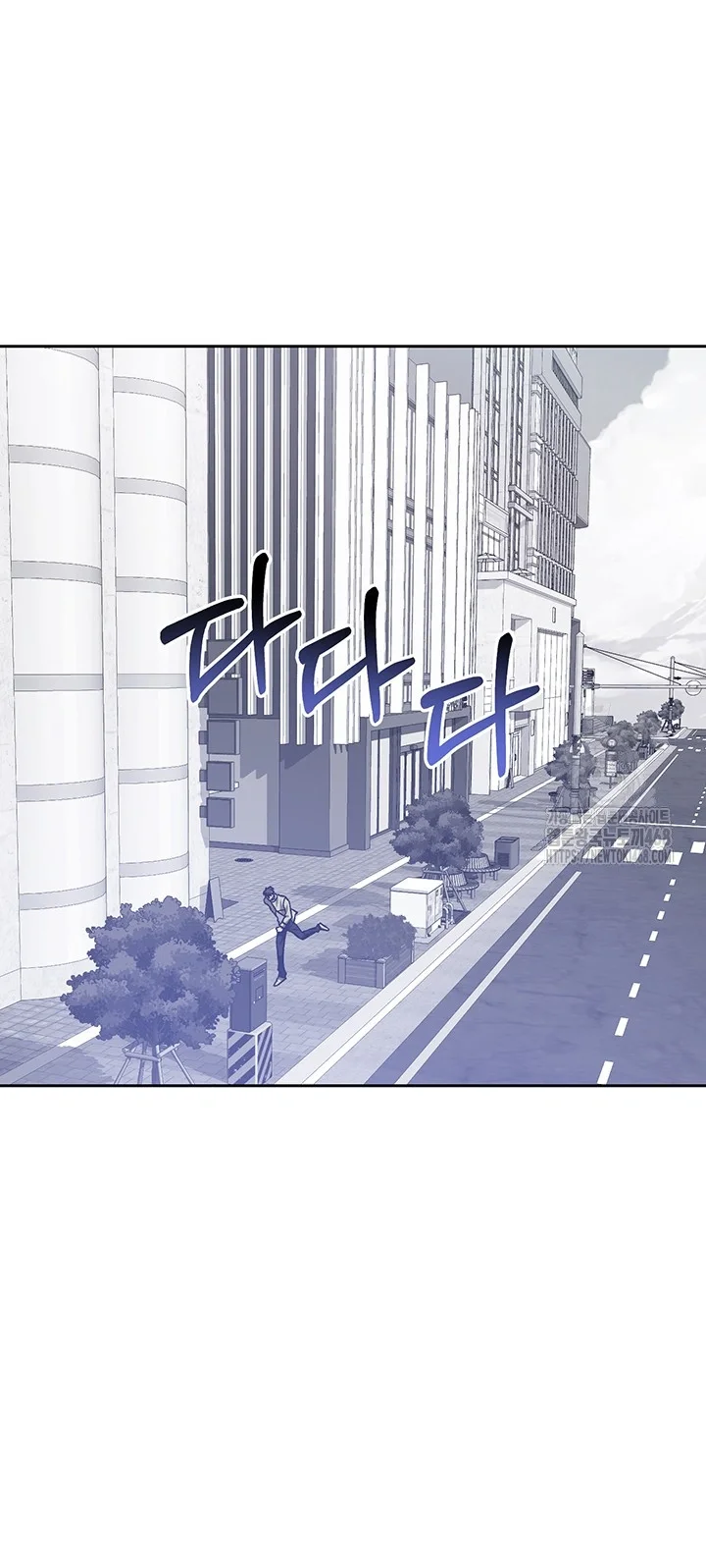 Cozy Obsession Chapter 55 - Page 60