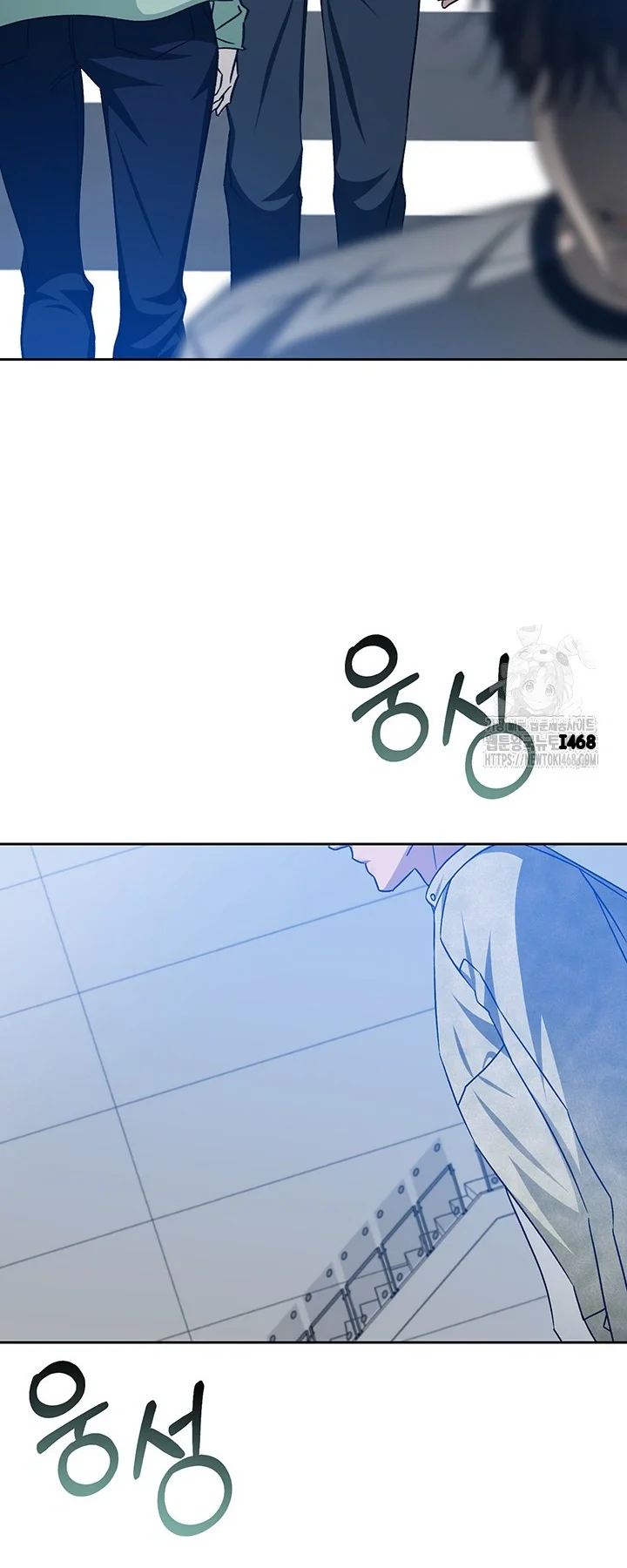 Cozy Obsession Chapter 55 - Page 63