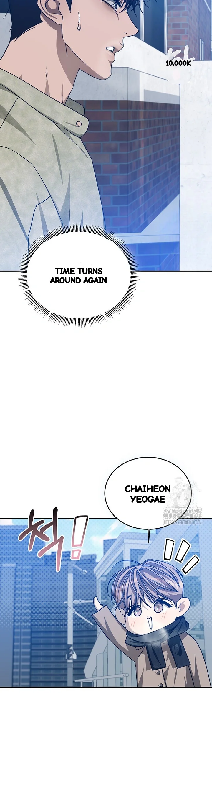Cozy Obsession Chapter 55 - Page 66