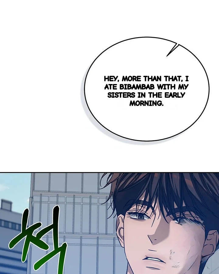 Cozy Obsession Chapter 55 - Page 69