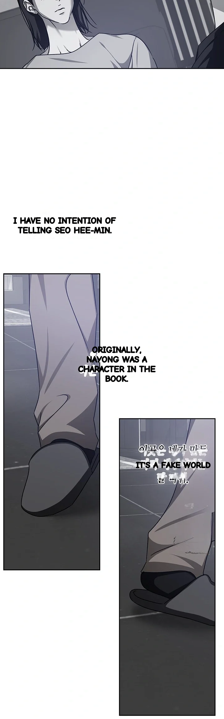 Cozy Obsession Chapter 56 - Page 30