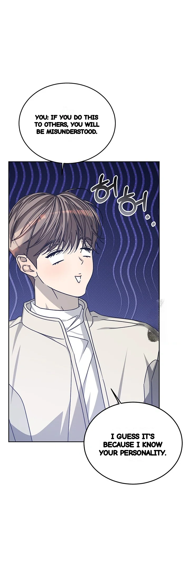 Cozy Obsession Chapter 56 - Page 51