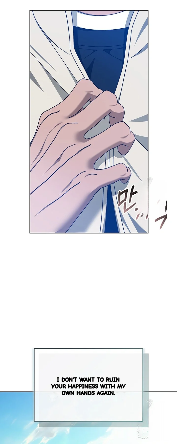 Cozy Obsession Chapter 56 - Page 61
