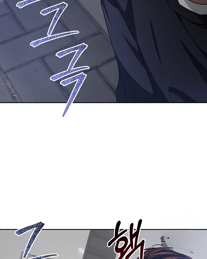 Cozy Obsession Chapter 56 - Page 74