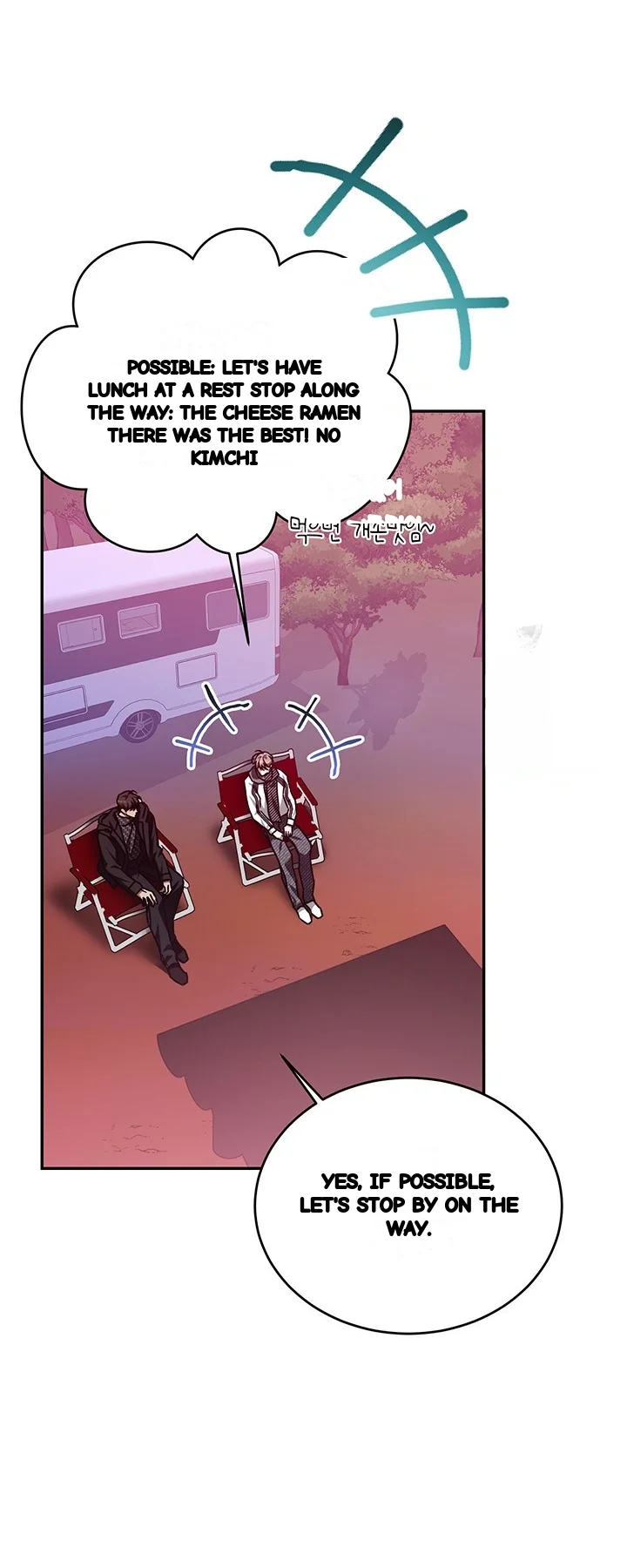 Cozy Obsession Chapter 57 - Page 11