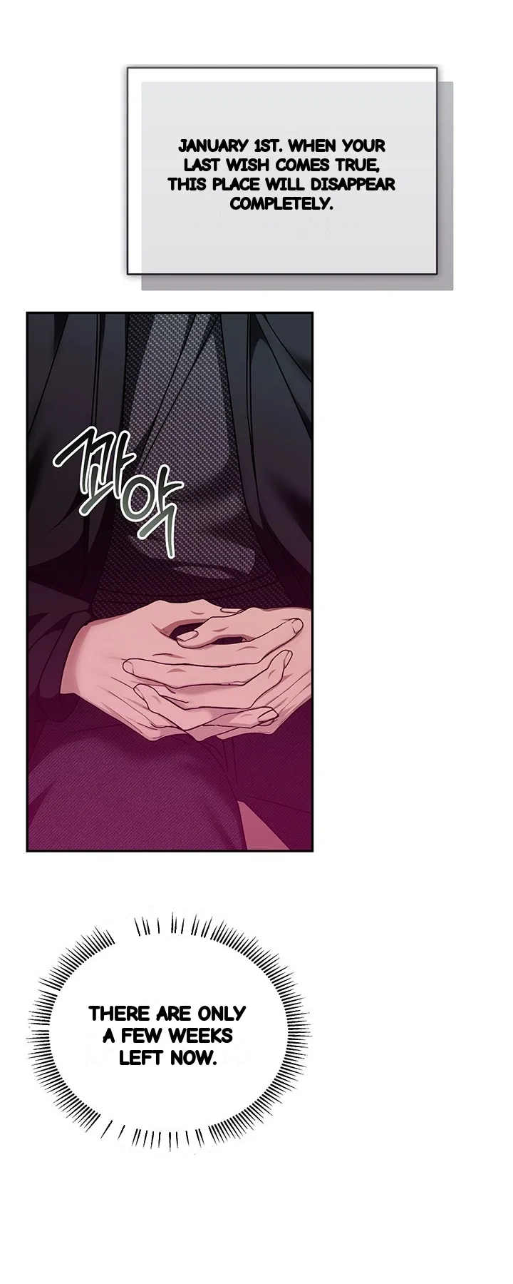 Cozy Obsession Chapter 57 - Page 17