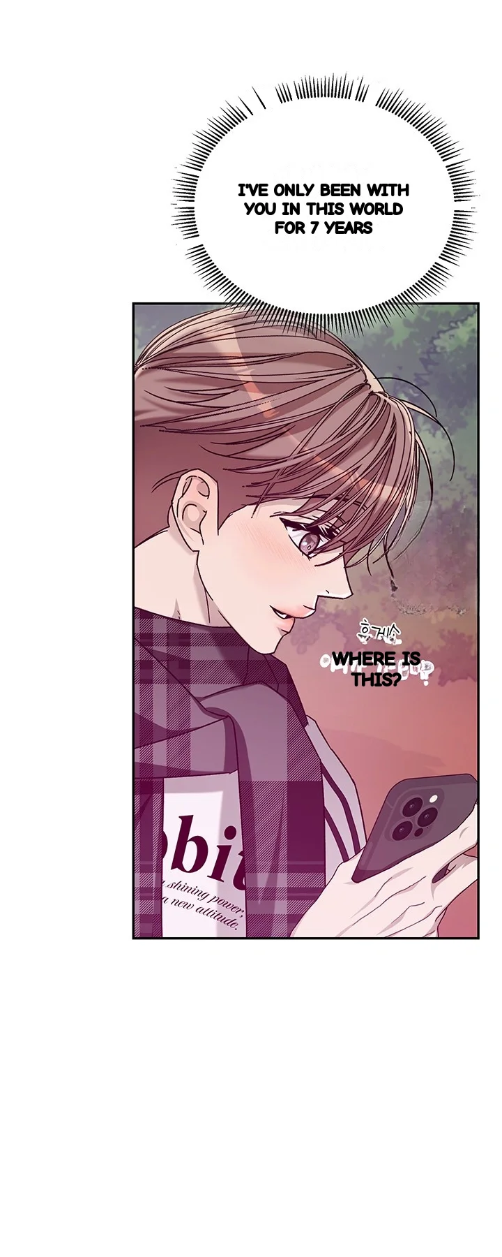 Cozy Obsession Chapter 57 - Page 18