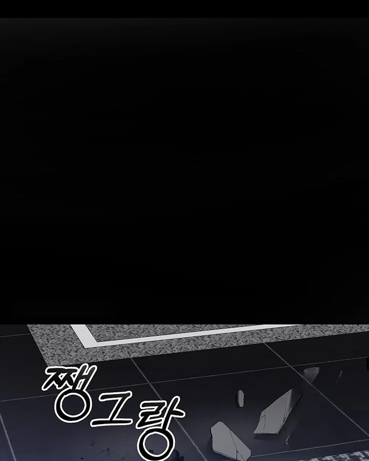 Cozy Obsession Chapter 57 - Page 21