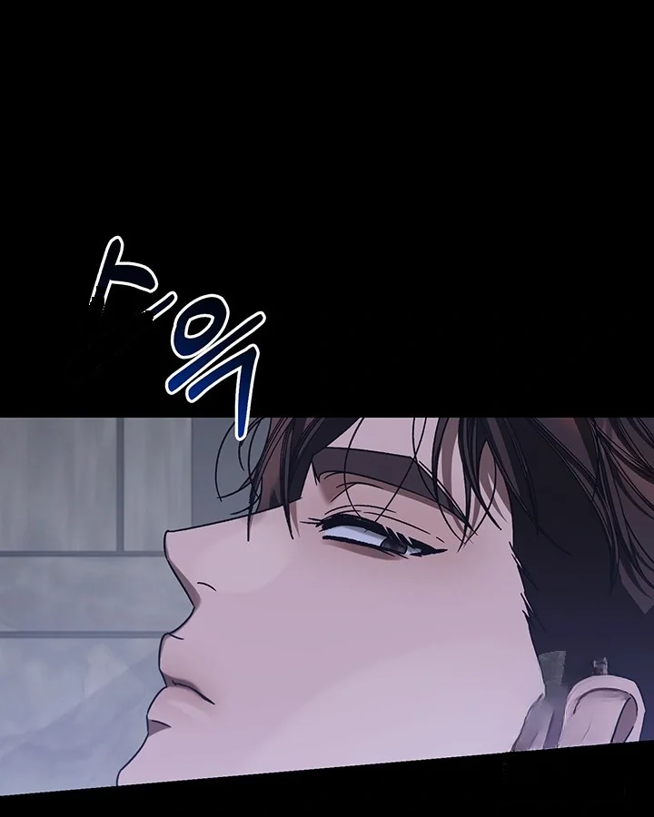 Cozy Obsession Chapter 57 - Page 30