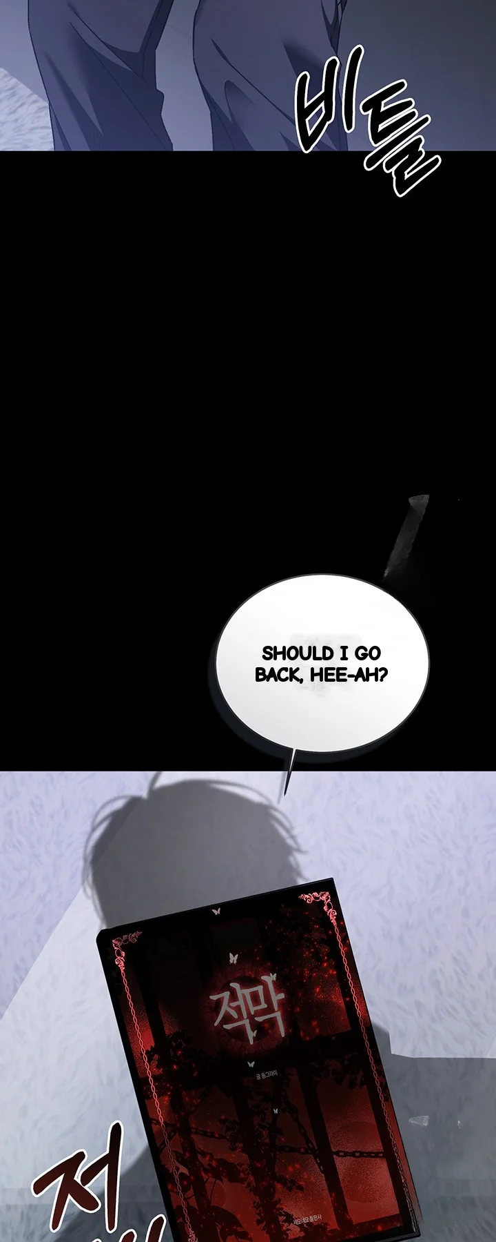 Cozy Obsession Chapter 57 - Page 33