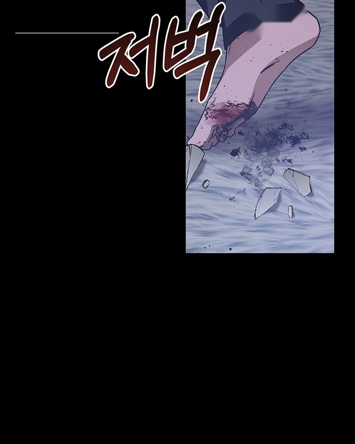 Cozy Obsession Chapter 57 - Page 36