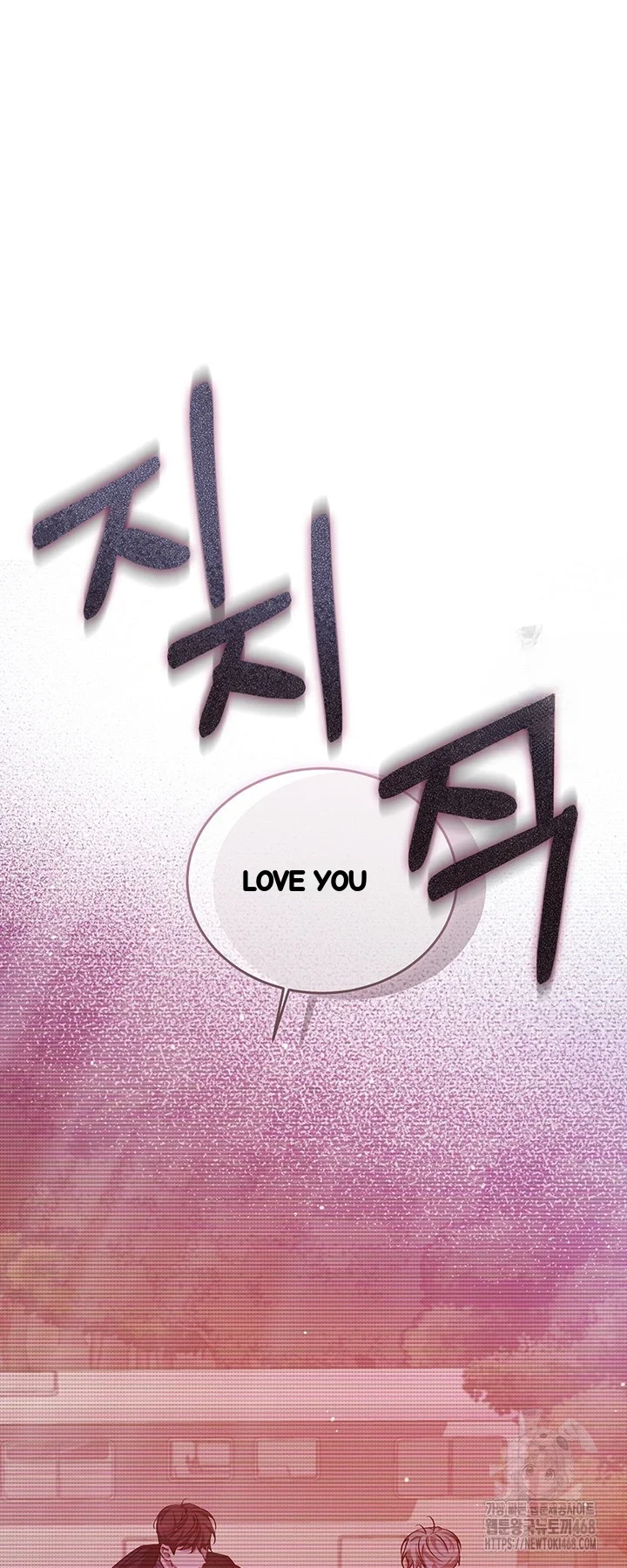 Cozy Obsession Chapter 57 - Page 43