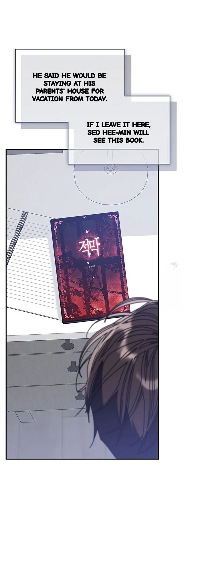 Cozy Obsession Chapter 57 - Page 51