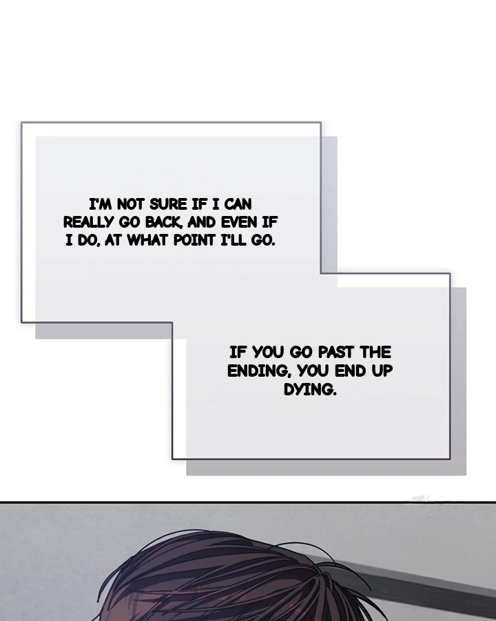 Cozy Obsession Chapter 57 - Page 53