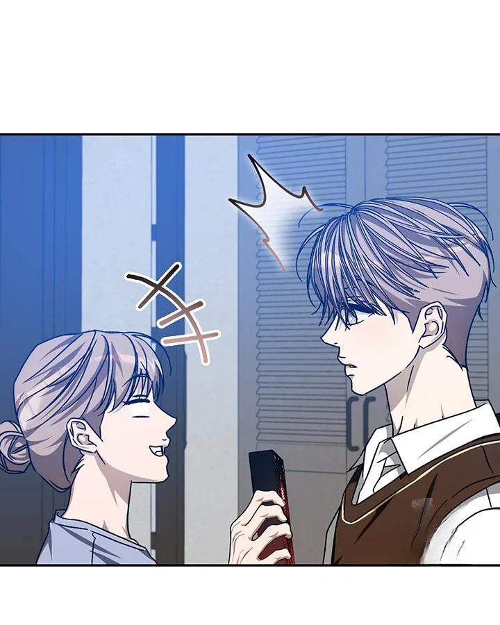 Cozy Obsession Chapter 57 - Page 59