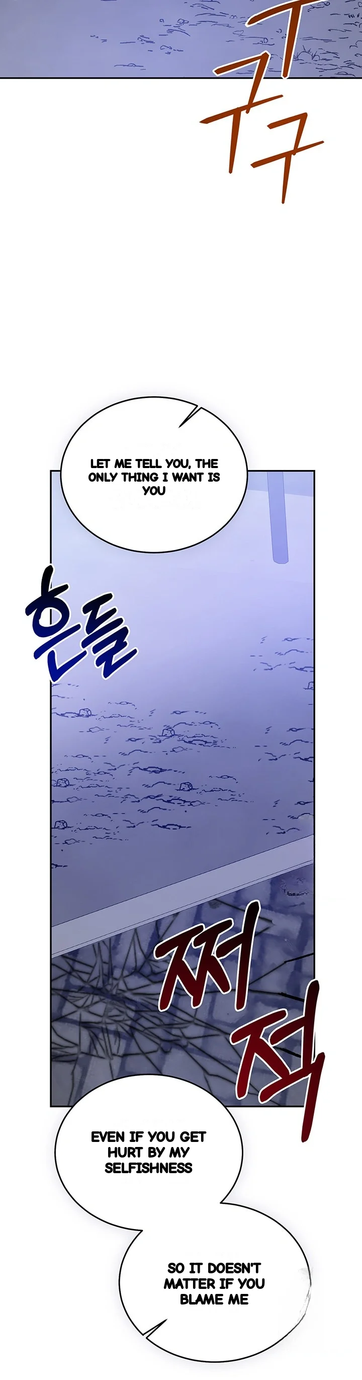 Cozy Obsession Chapter 57 - Page 63