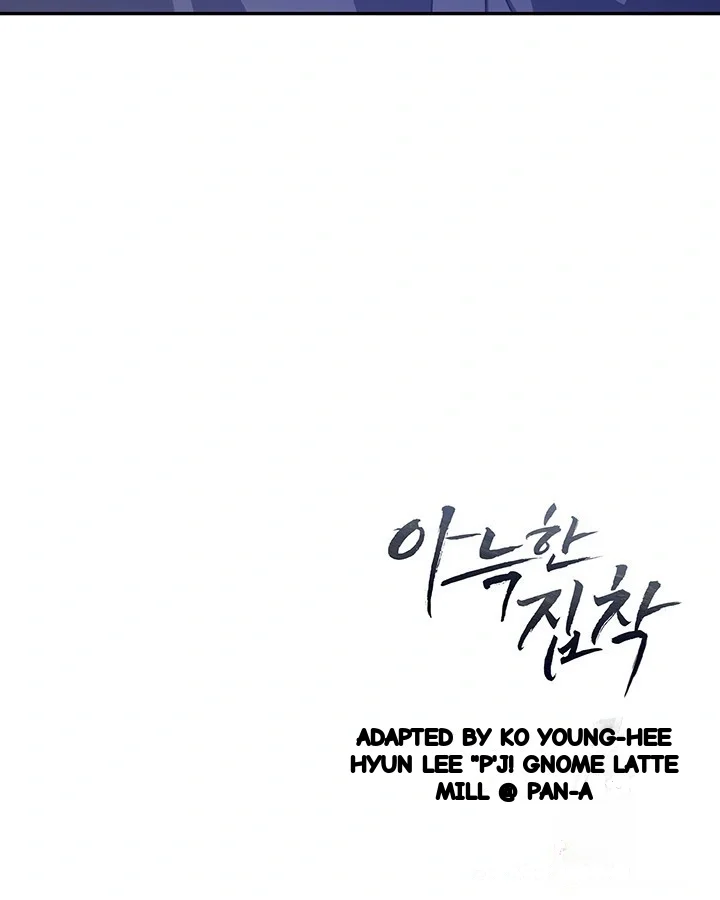 Cozy Obsession Chapter 57 - Page 87