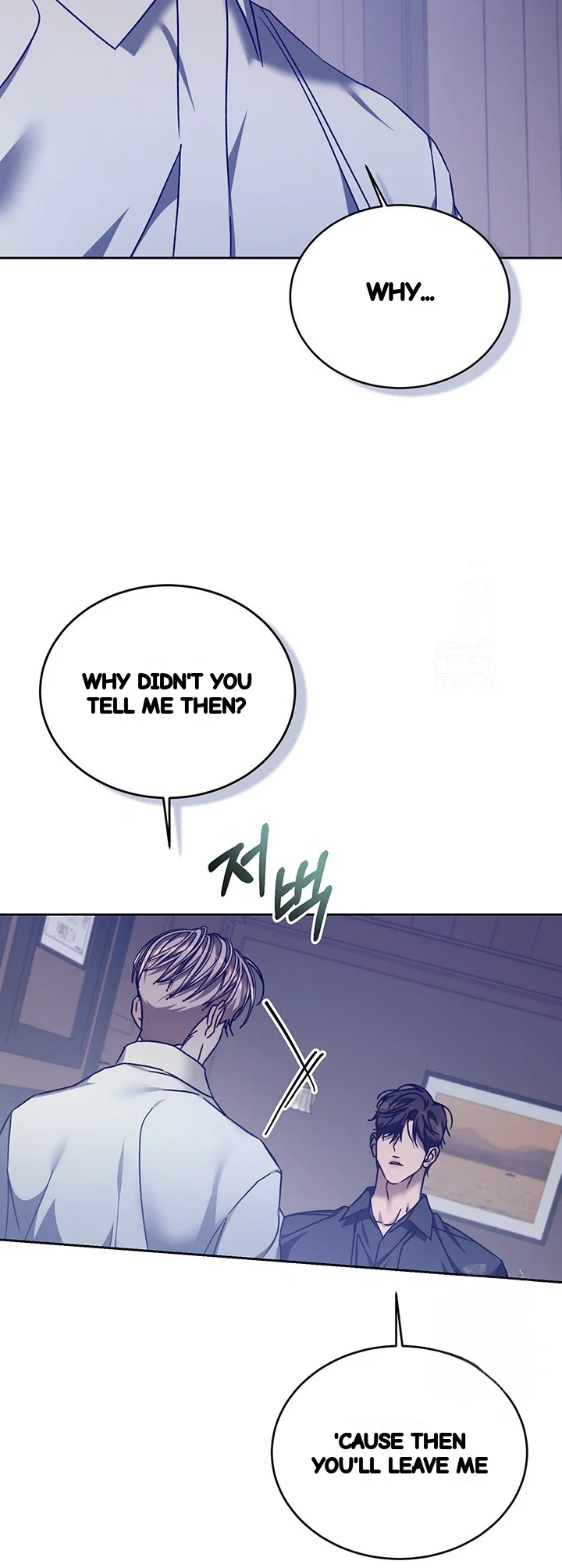 Cozy Obsession Chapter 58 - Page 10