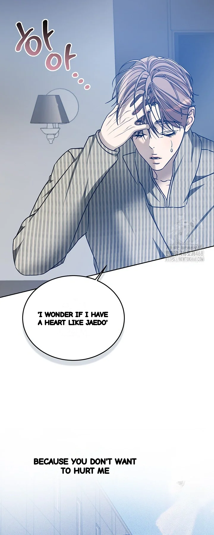 Cozy Obsession Chapter 58 - Page 27