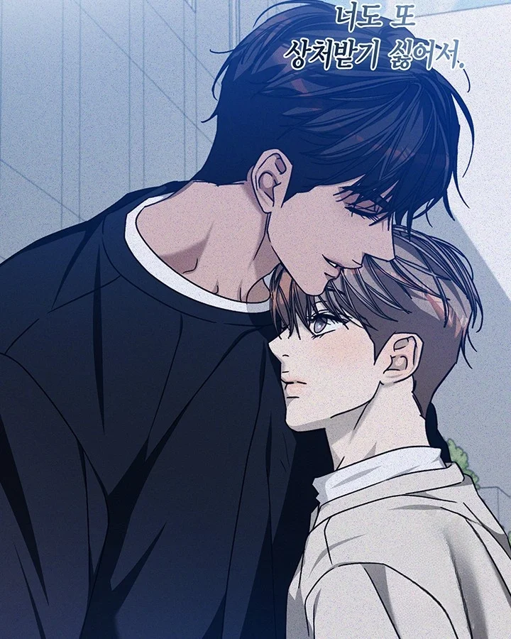 Cozy Obsession Chapter 58 - Page 28