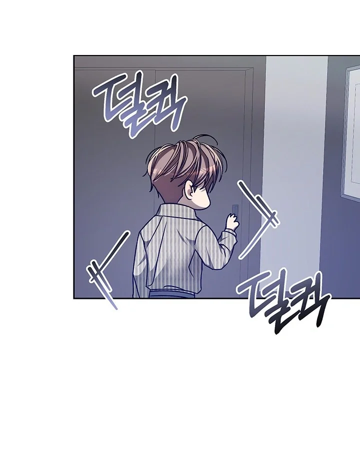 Cozy Obsession Chapter 58 - Page 38