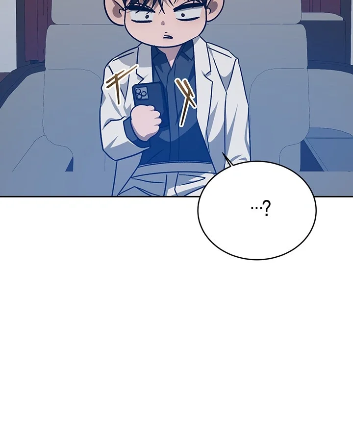 Cozy Obsession Chapter 58 - Page 65