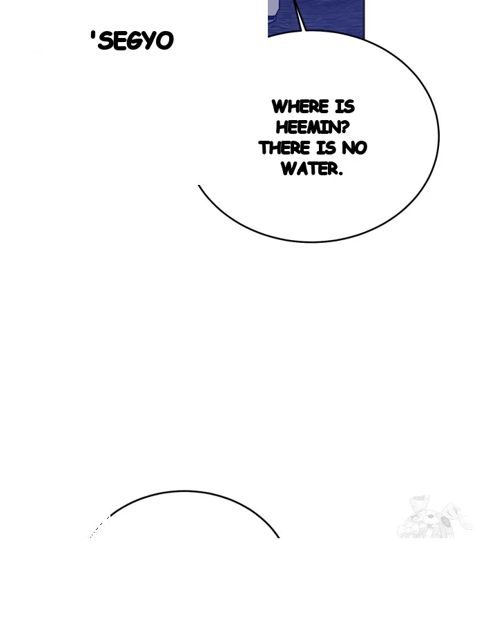Cozy Obsession Chapter 59 - Page 10