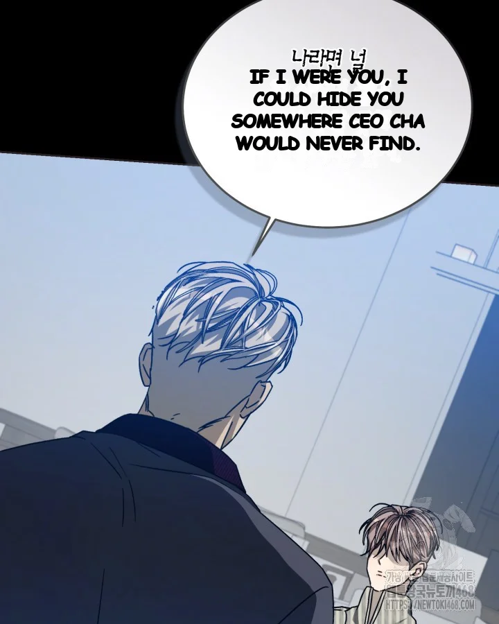 Cozy Obsession Chapter 59 - Page 21