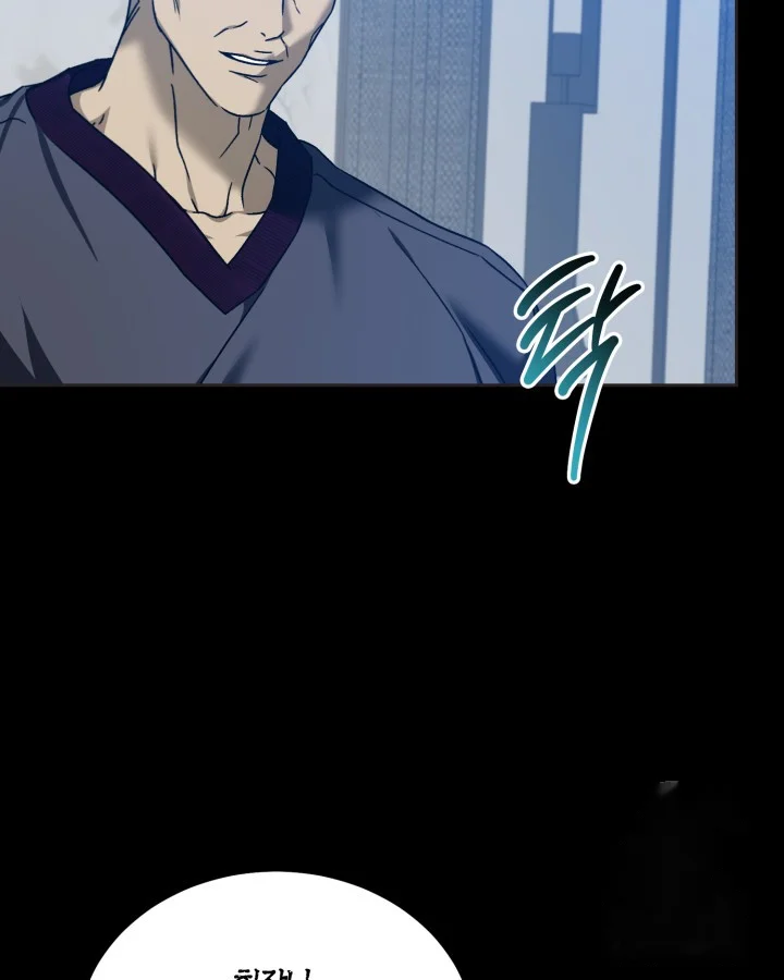 Cozy Obsession Chapter 59 - Page 26
