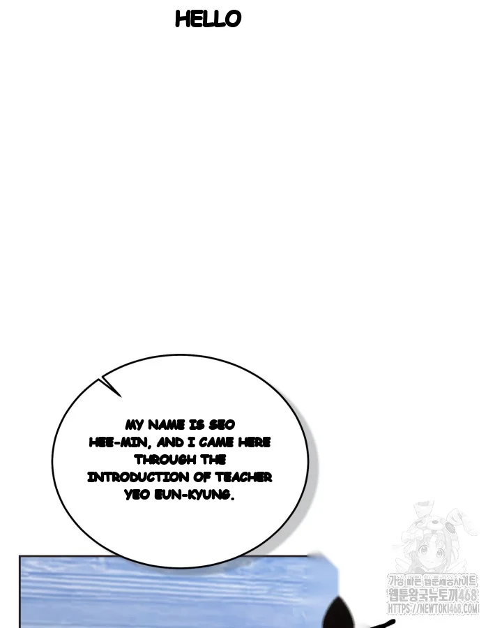Cozy Obsession Chapter 59 - Page 43