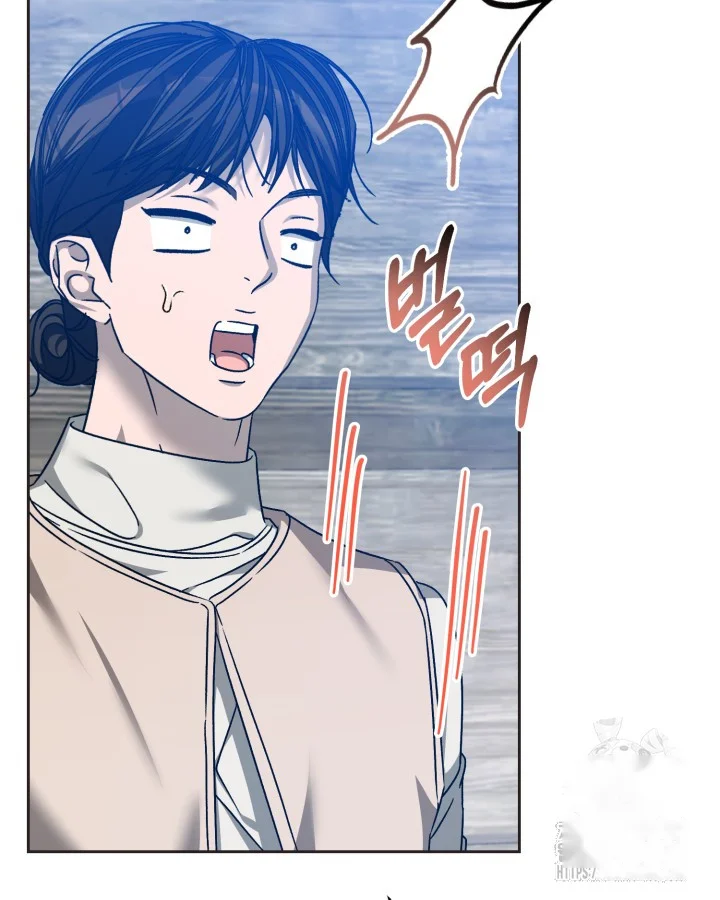 Cozy Obsession Chapter 59 - Page 44