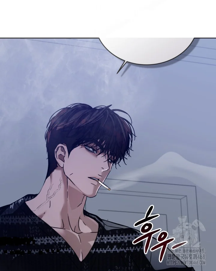 Cozy Obsession Chapter 59 - Page 65