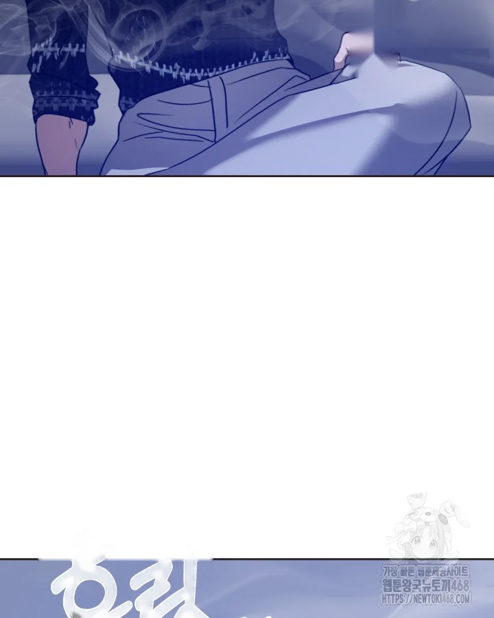 Cozy Obsession Chapter 59 - Page 73